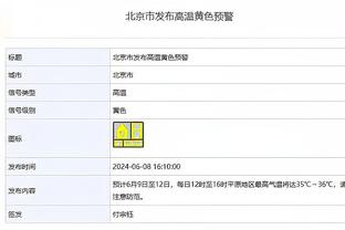 记者：巴萨和莱万的想法都是在本赛季结束后继续合作